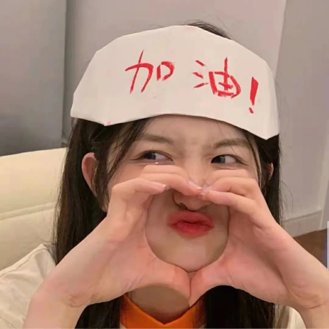 恋上你爱上我